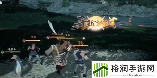 射雕手游旧日金花何处寻成就怎么完成