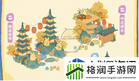 桃源深处有人家桃源璧月浮香创物池物品有哪些