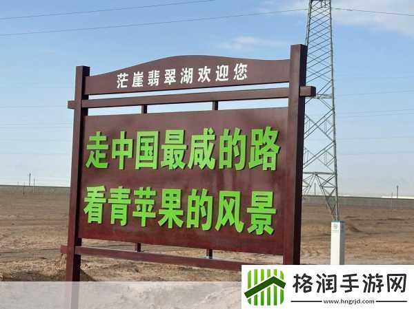 无人区编码6229JMy