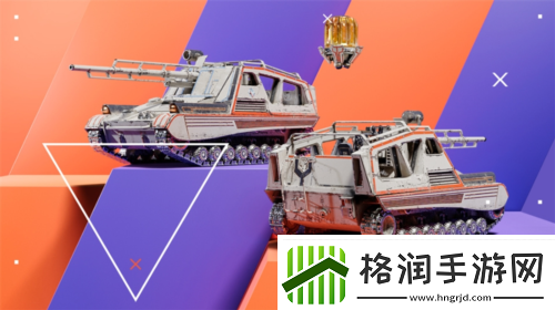 遨游外太空坦克世界闪击战“小熊星座”战令开启