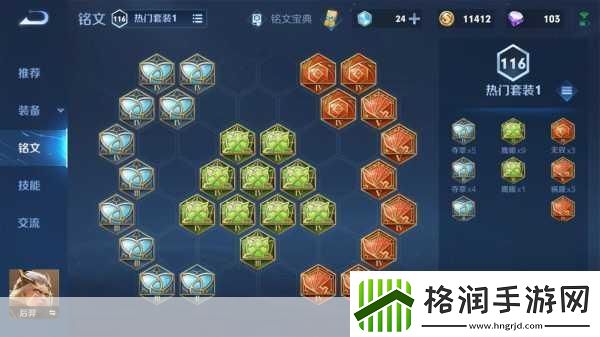 王者荣耀后羿出装与技能特性全解析