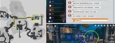 崩坏星穹铁道1.5双生任务完成方法介绍