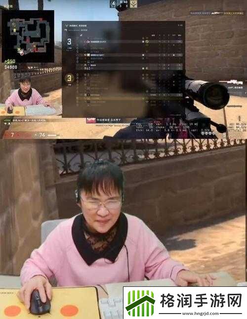 探秘暴躁老阿姨CSGO