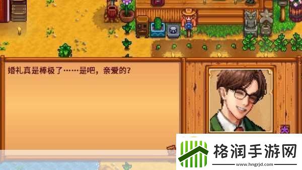 星露谷物语解锁潘妮八心剧情揭秘她的心头好