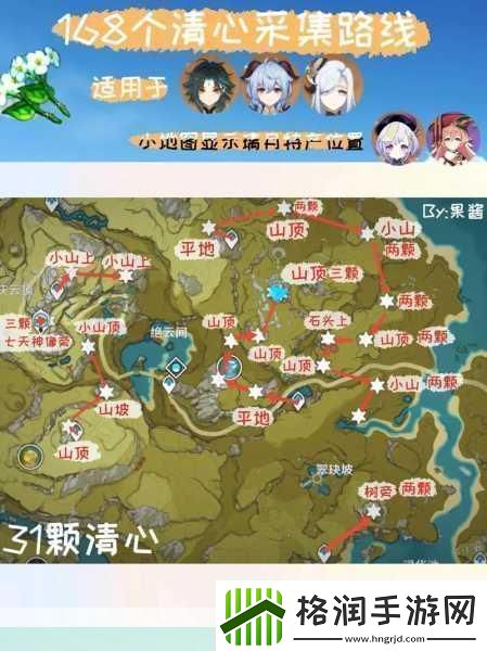 原神清籁旧忆四大绝美拍照点位全揭秘