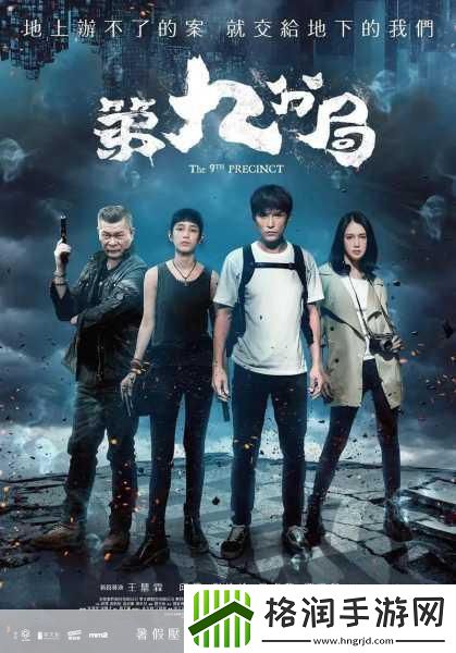 七月半鬼节惊悚夜