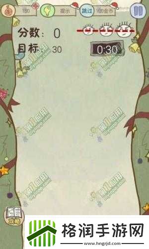 史上最坑爹的游戏