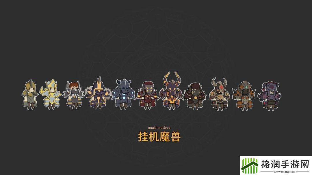 挂机魔兽20221015更新礼包码一览