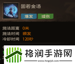 塔瑞斯世界全职业技能秘技天赋是什么