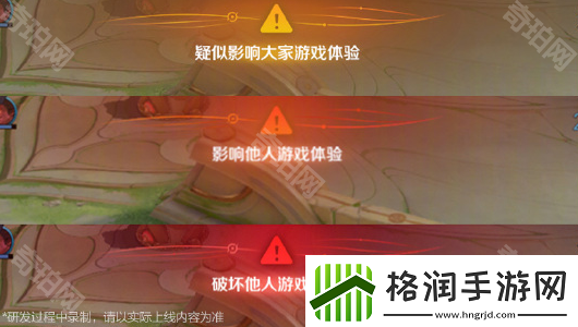 王者荣耀S38优化了什么