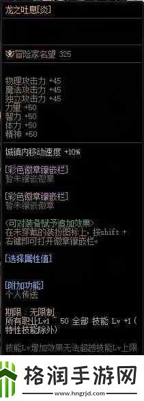 dnf战令第九期奖励有哪些