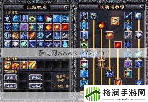 完美世界黄昏装备全攻略