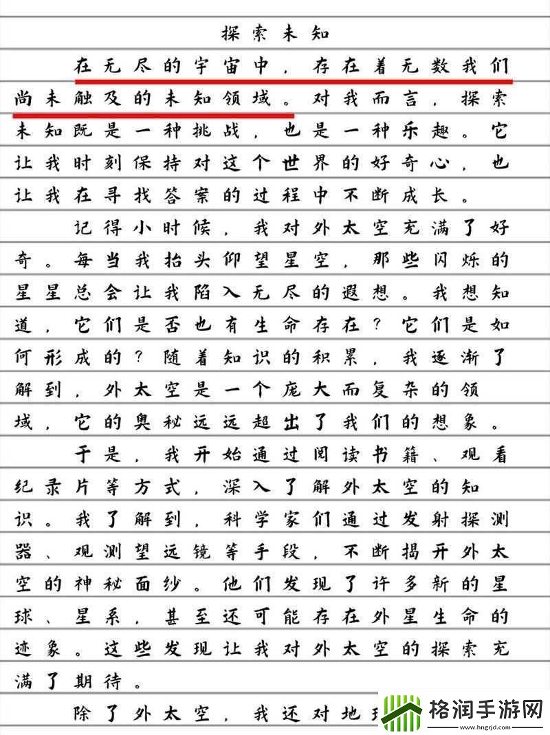 手机震动放下面的感觉