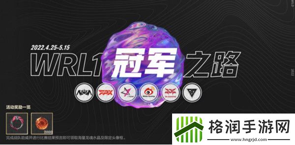 LOL手游大预言家活动答案大全