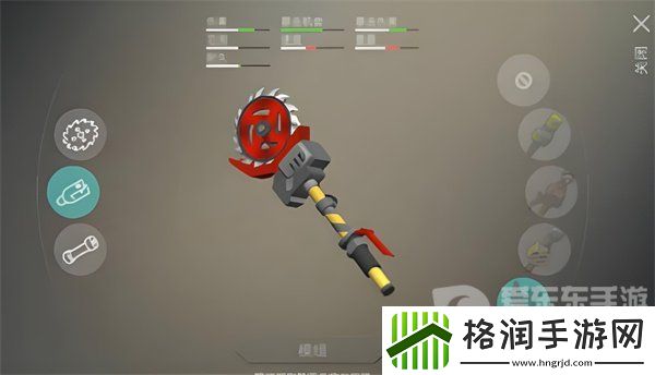 地球末日生存金属切割机怎么获得