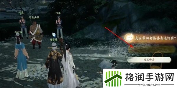 射雕手游旧日金花何处寻成就怎么完成