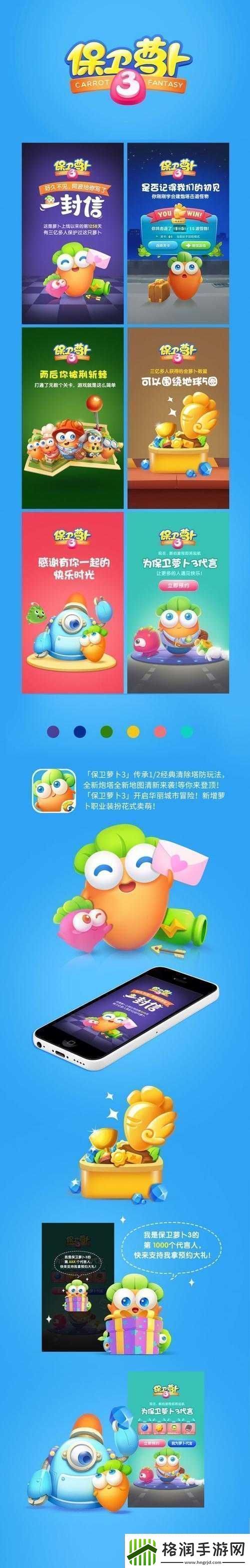 保卫萝卜3新角色侦探阿波测评及角色详情解析