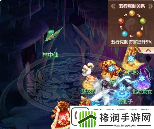 梦幻西游页版绿林之秘攻略