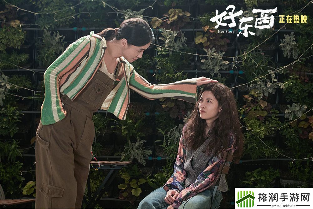 电影好东西今日上映