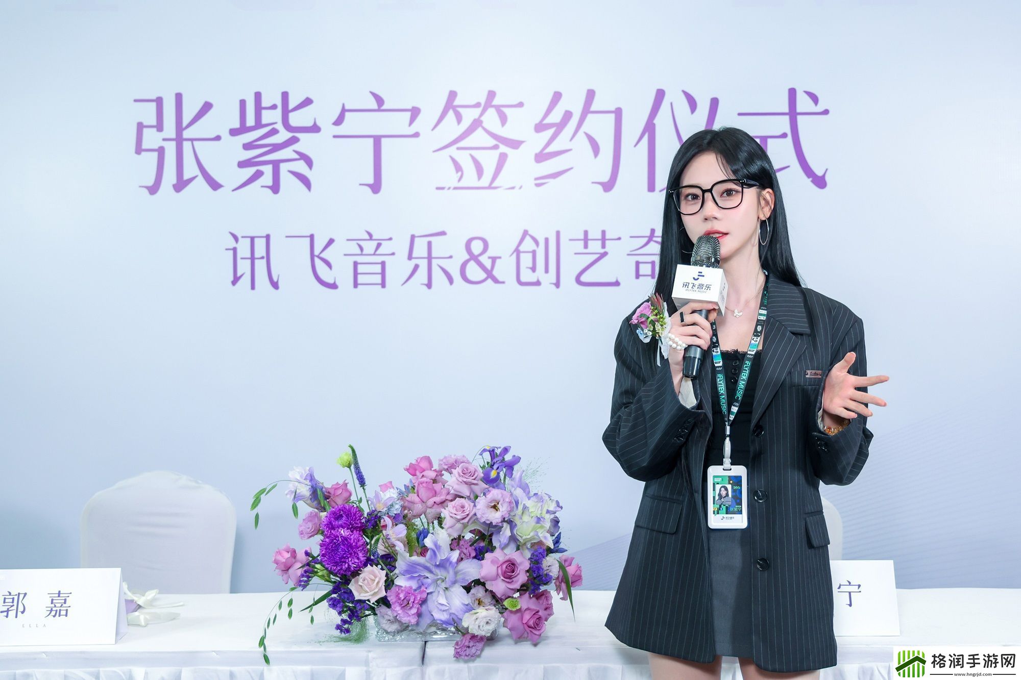 歌手张紫宁正式签约讯飞音乐