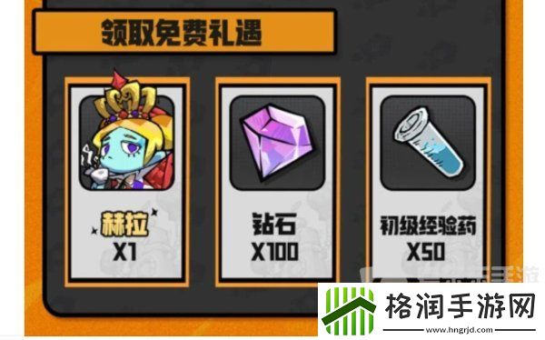 边缘星球兑换码是多少