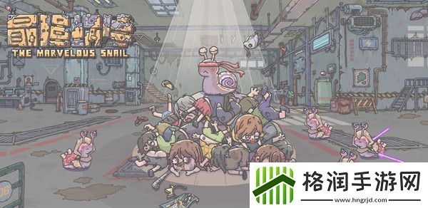 最强蜗牛2022五一劳动节活动攻略