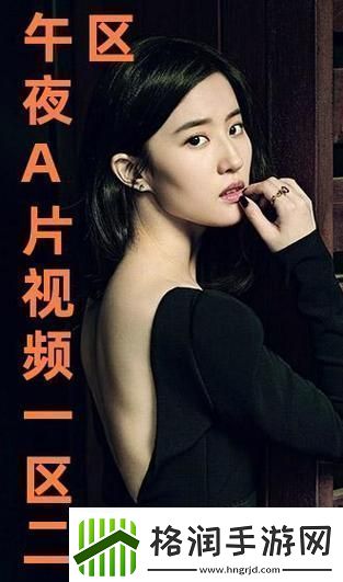 国产电影一区二区三区友