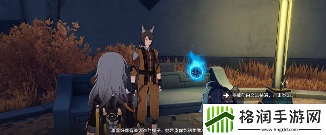 崩坏星穹铁道致不灭的你成就攻略