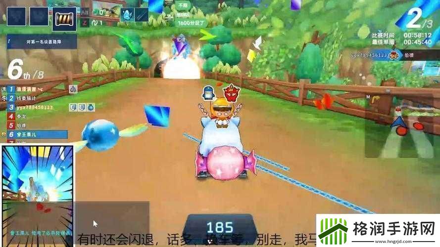 跑跑手游手指赛道宝藏位置搜寻详解资讯速递