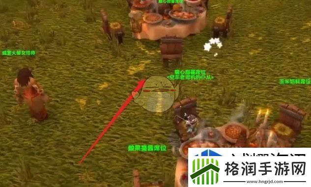 魔兽世界感恩者的好胃口成就怎么做