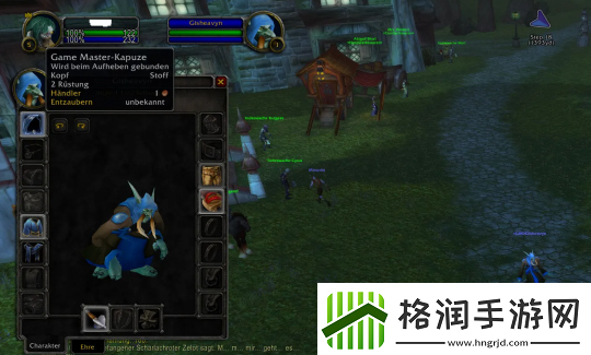 魔兽世界怀旧服