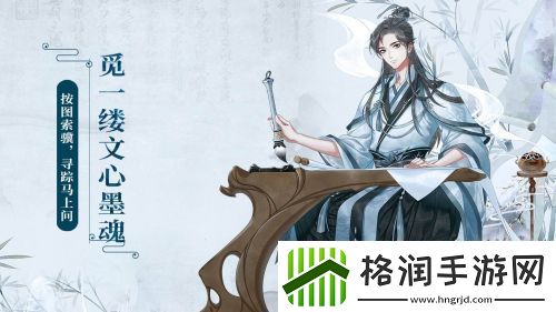 墨魂华胥灯怎么玩游戏攻略精准瞄准敌人的弱点