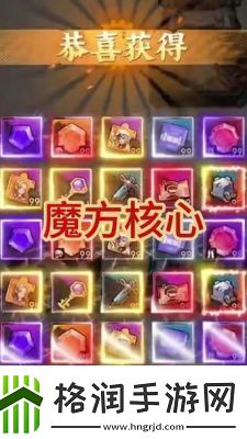 向僵尸开炮先锋宝藏魔方核心用法介绍及