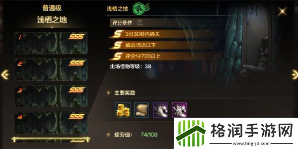 dnf手游阿法利亚副本攻略