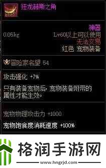 dnf战令第九期奖励有哪些