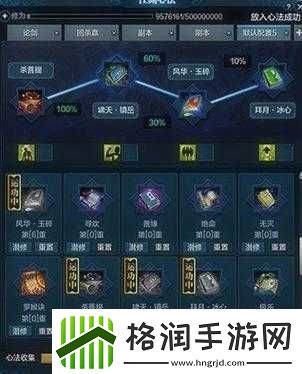 天涯明月刀手游