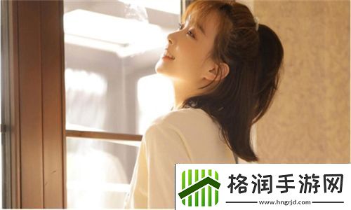 少女视频哔哩哔哩最新版本提升观看体验网友惊呼太好用了！