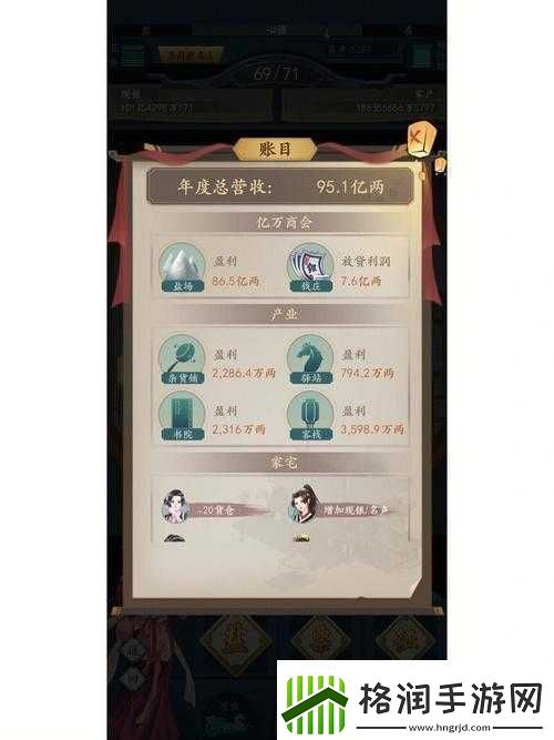 一亿小目标2中知己青蛇的技能详细解析