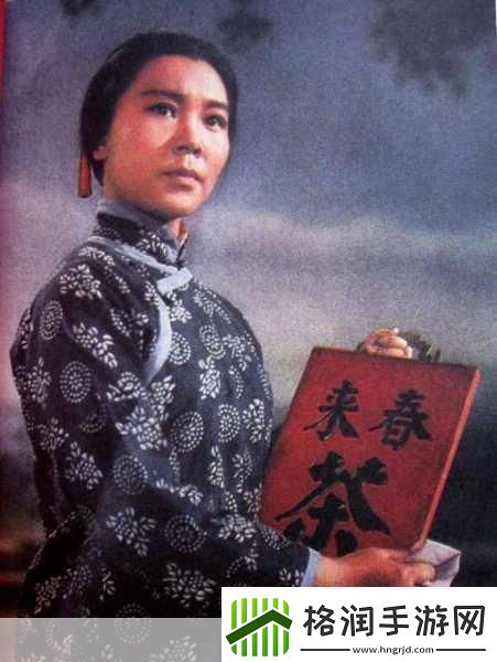 烈火奶奶与午马不朽