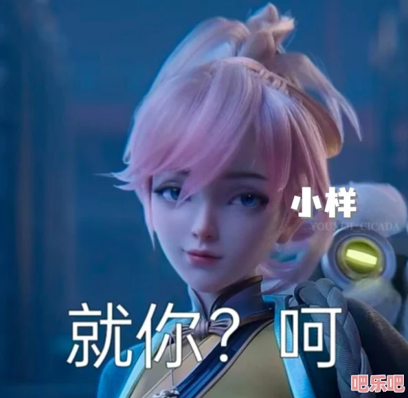 姬小满翻白眼流口水流眼泪图片引发友热议