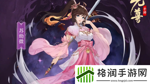 元尊手游爆发阵容怎么玩