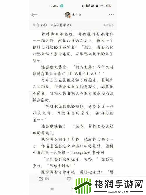 我的起源顶级掠食者怎么打