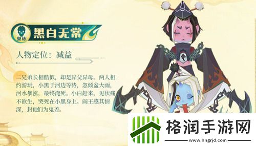 神仙道3零氪阵容搭配攻略