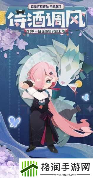 阴阳师妖怪屋苍风一目连