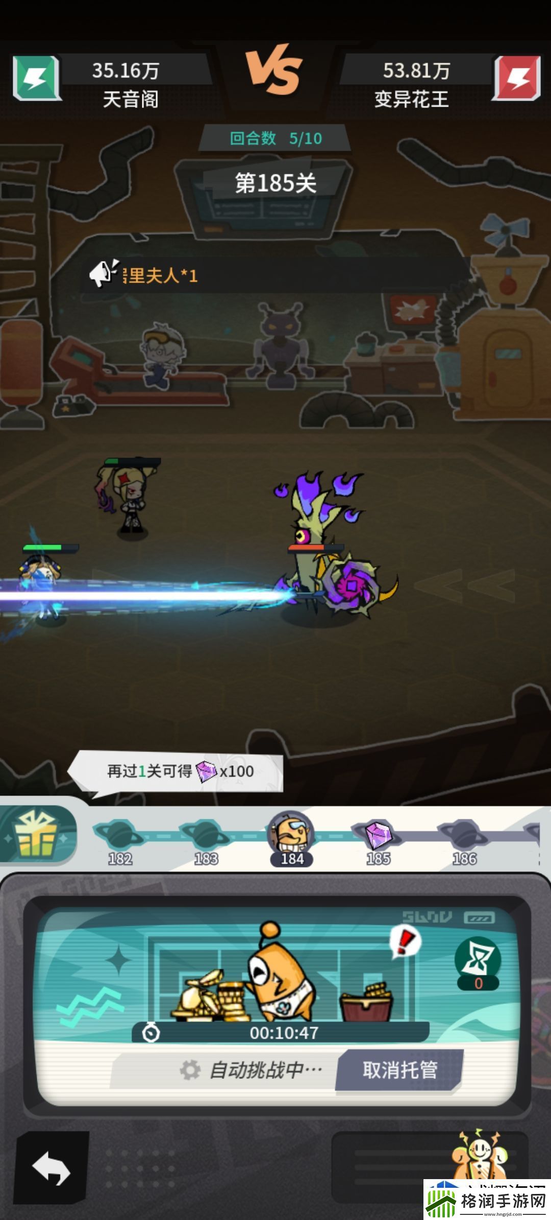 策略布局致胜法