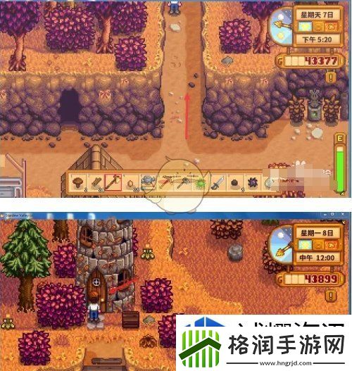 星露谷物语黑暗试剂任务怎么做