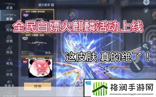 白**人节惊喜!宅男女神泷泽萝拉携手全民TV手游盛宴等你来撩