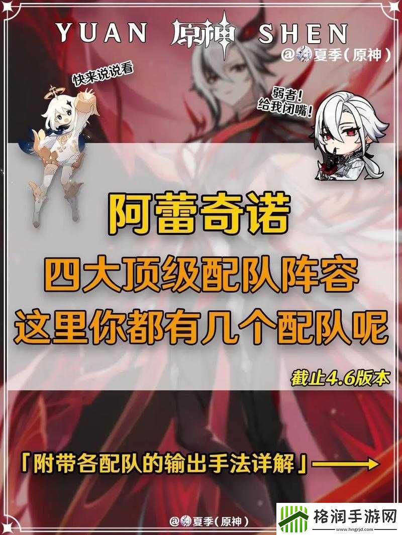 从零开始的异世界生活新手必看