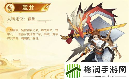 神仙道3零氪阵容搭配攻略