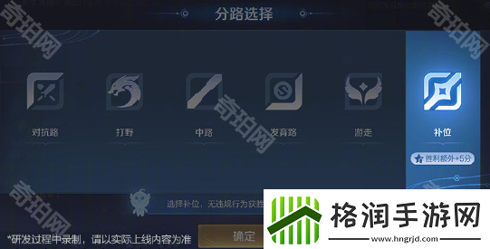 王者荣耀S38优化了什么